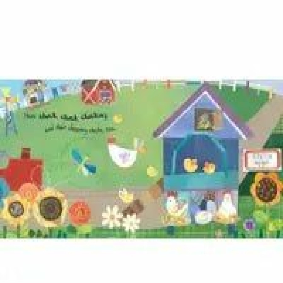 Girls * | Cheap Barefoot Books Who'S On The Farmyard ? Girls